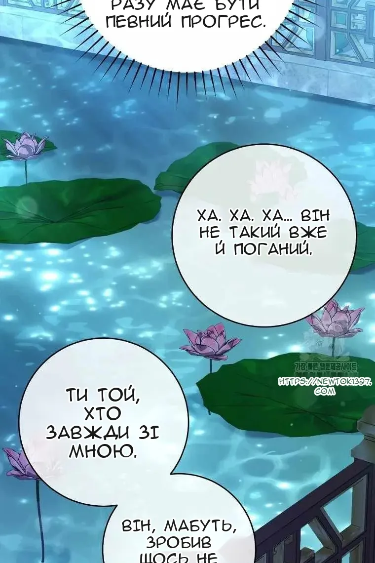 Сторінка 100