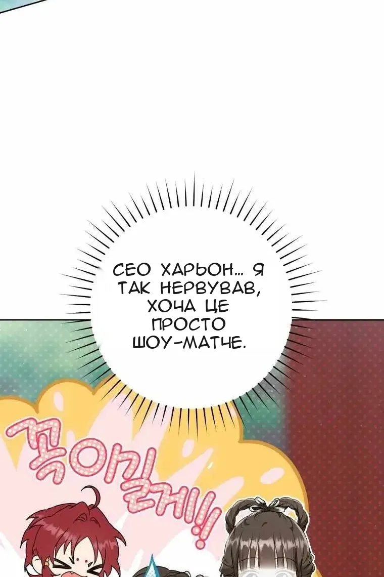 Сторінка 108