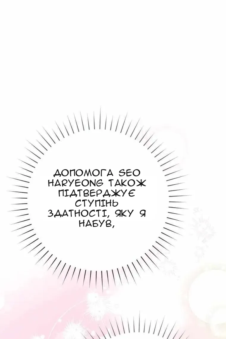 Сторінка 110