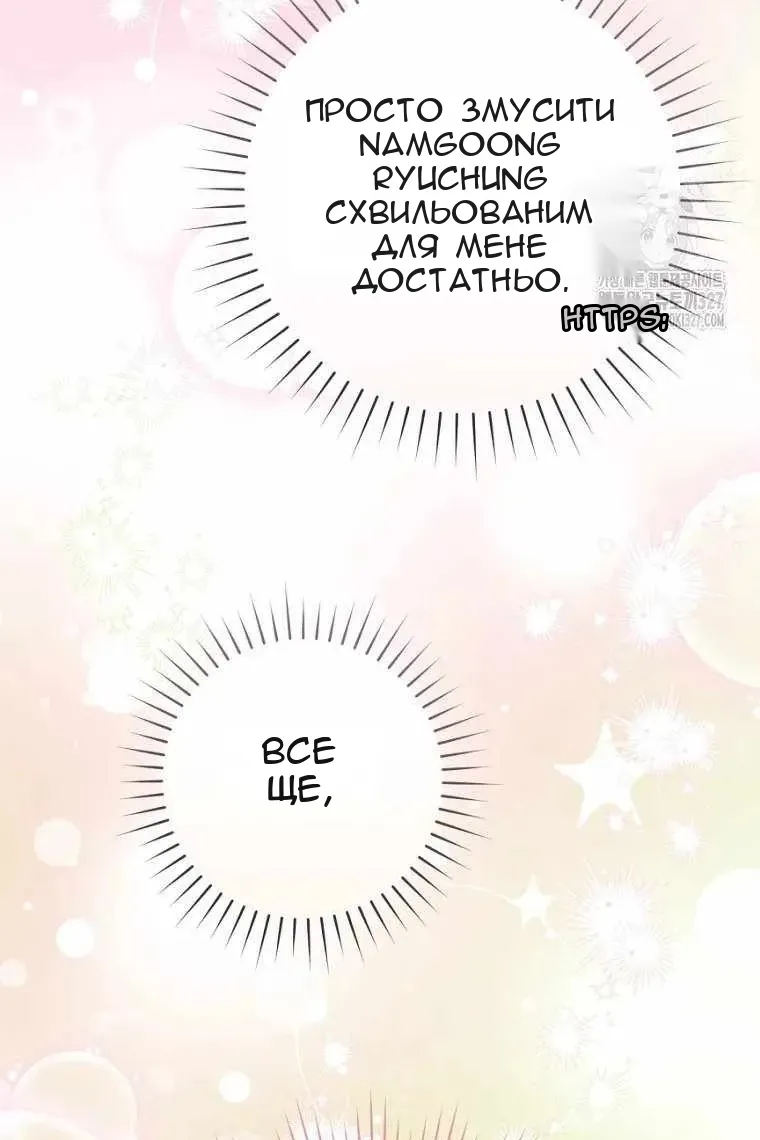 Сторінка 111