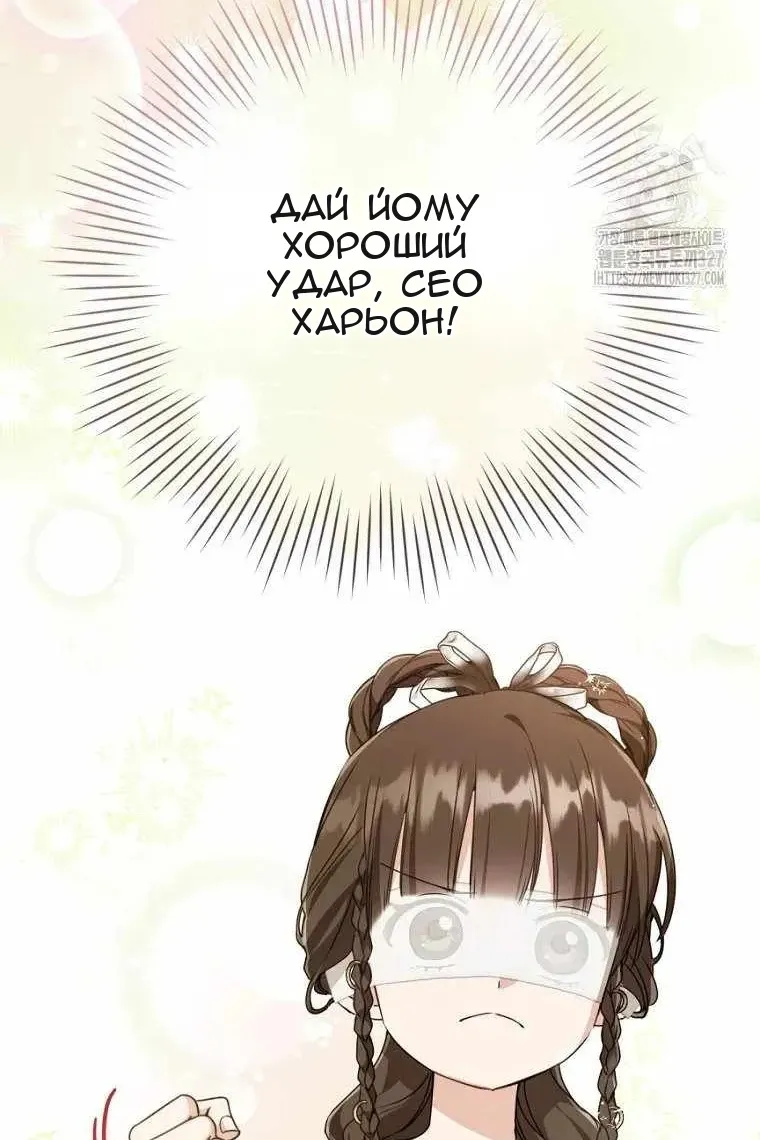 Сторінка 112