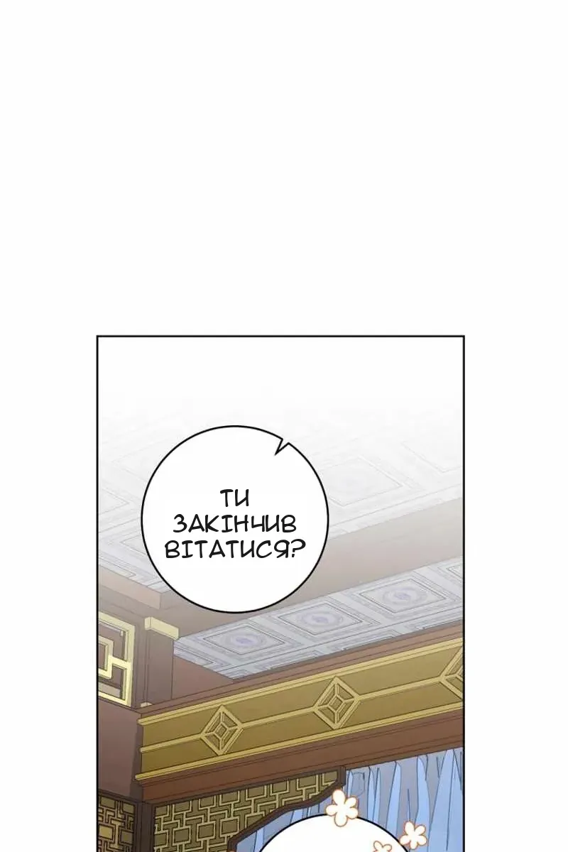 Сторінка 4