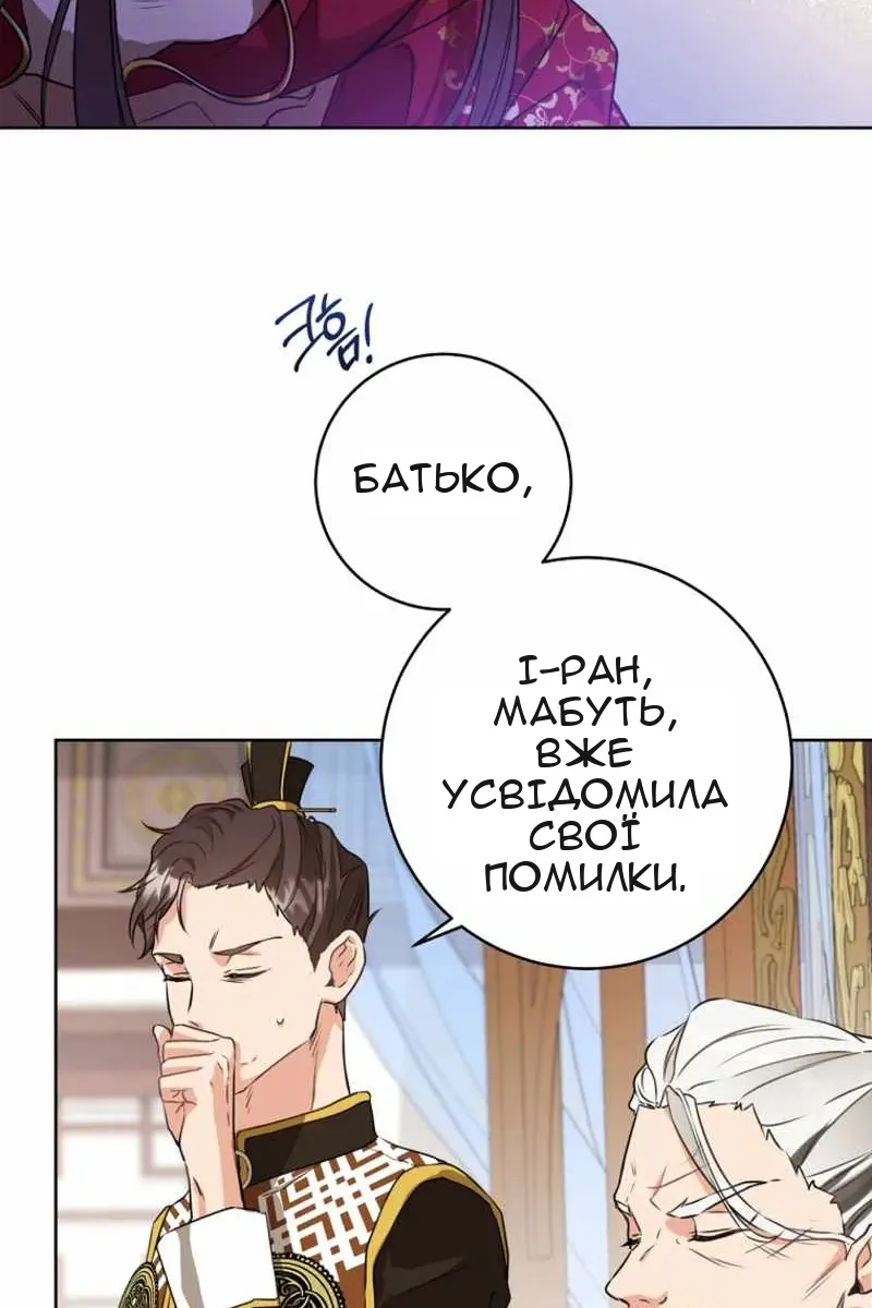 Сторінка 22
