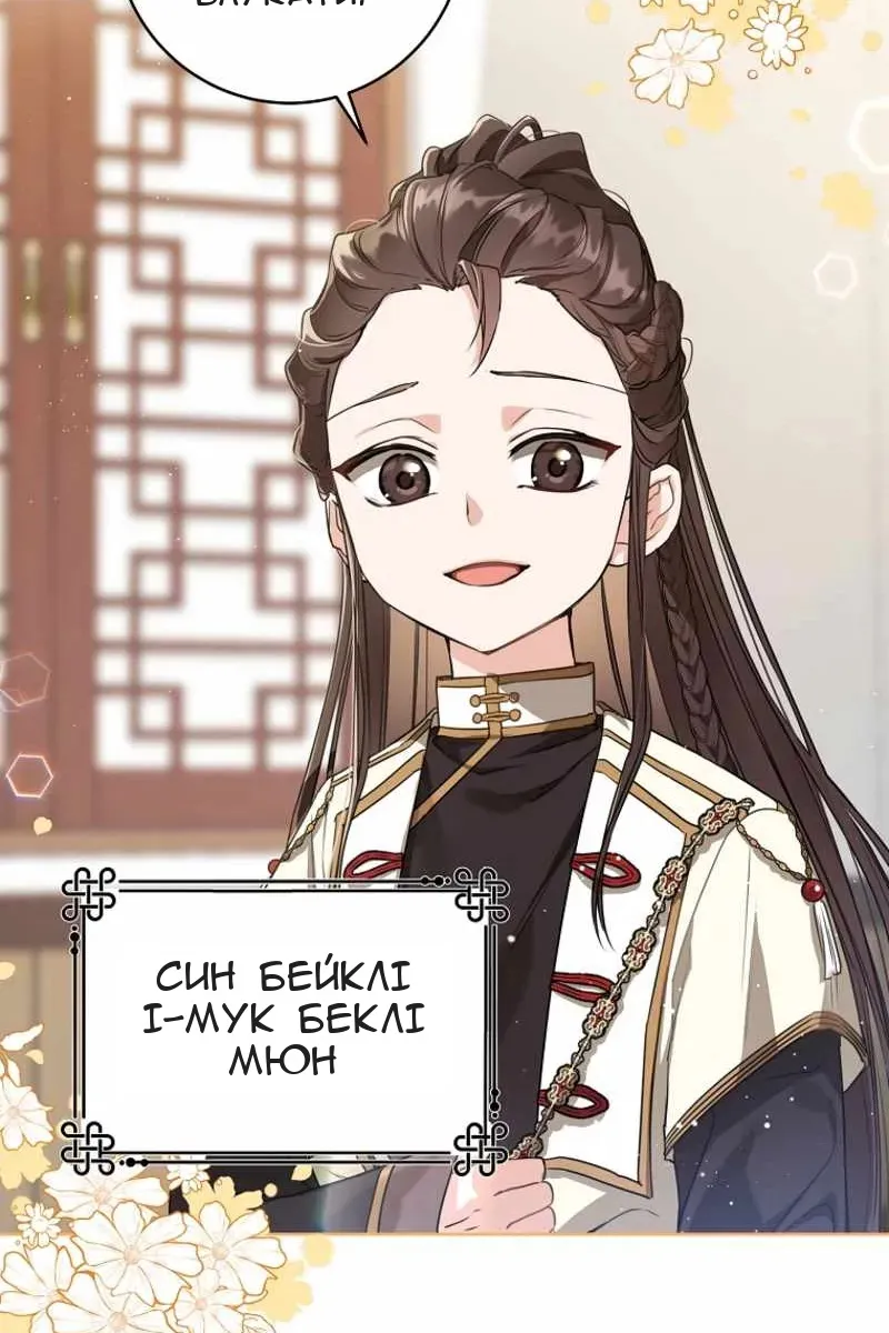Сторінка 32