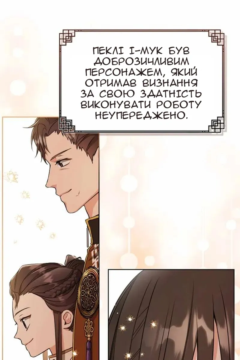 Сторінка 36