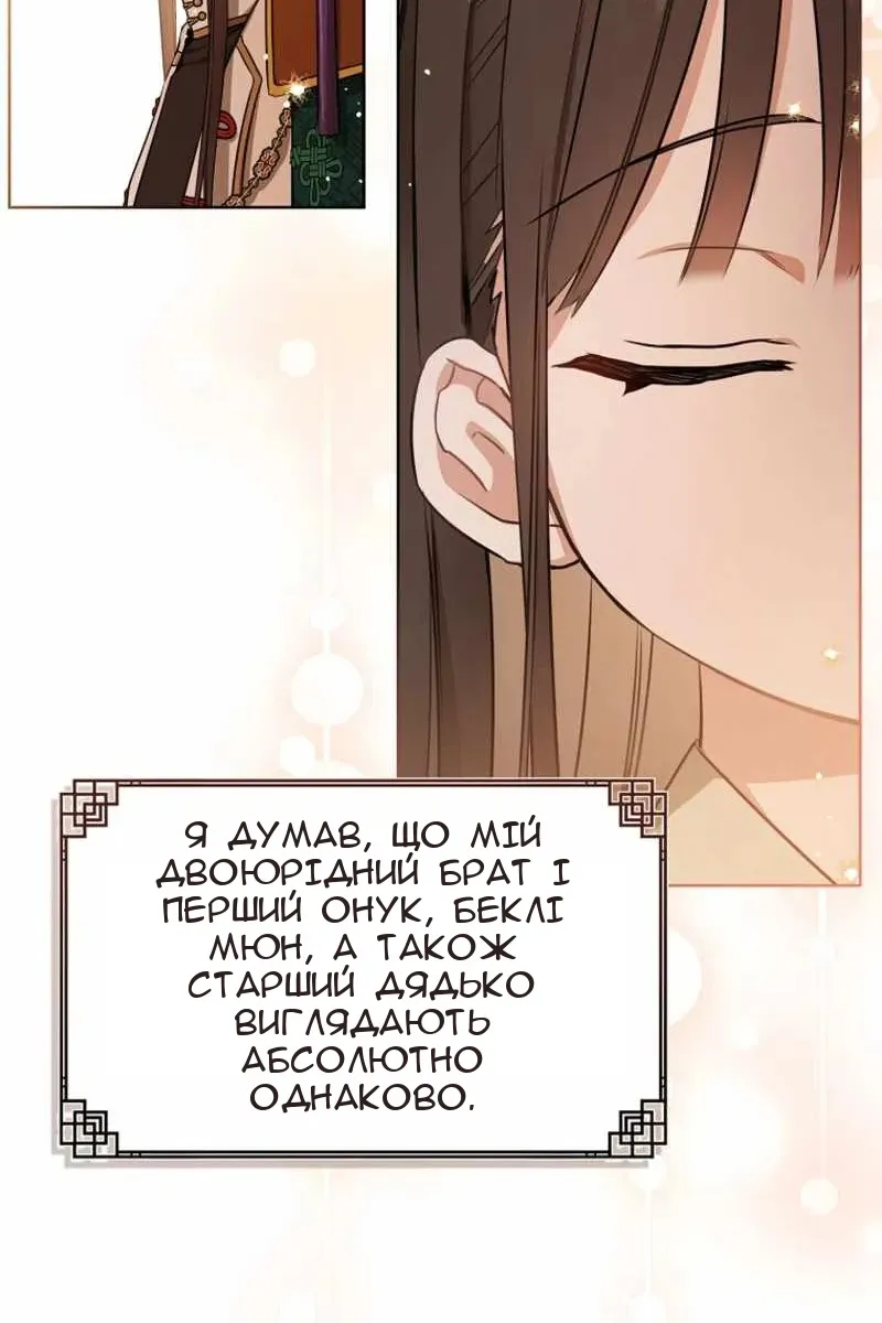 Сторінка 37