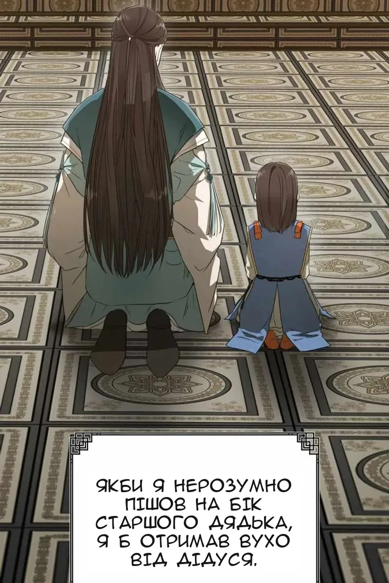 Сторінка 46