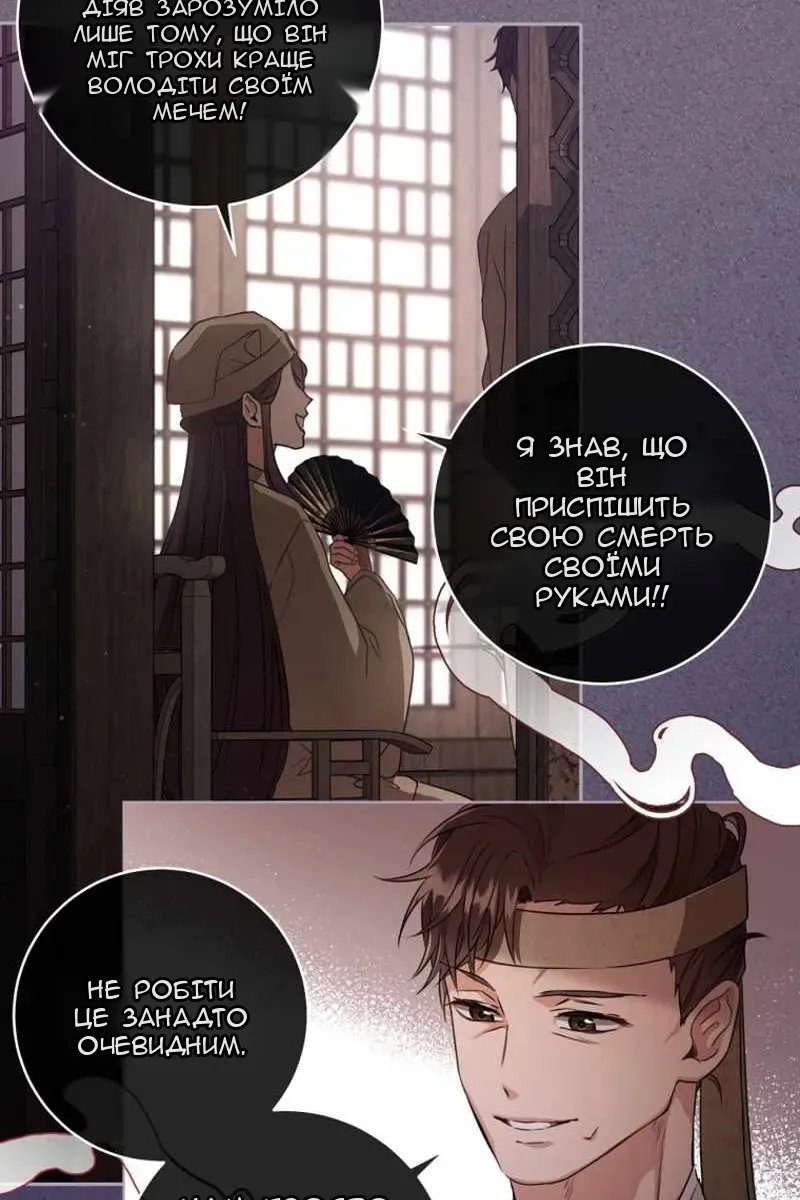 Сторінка 49