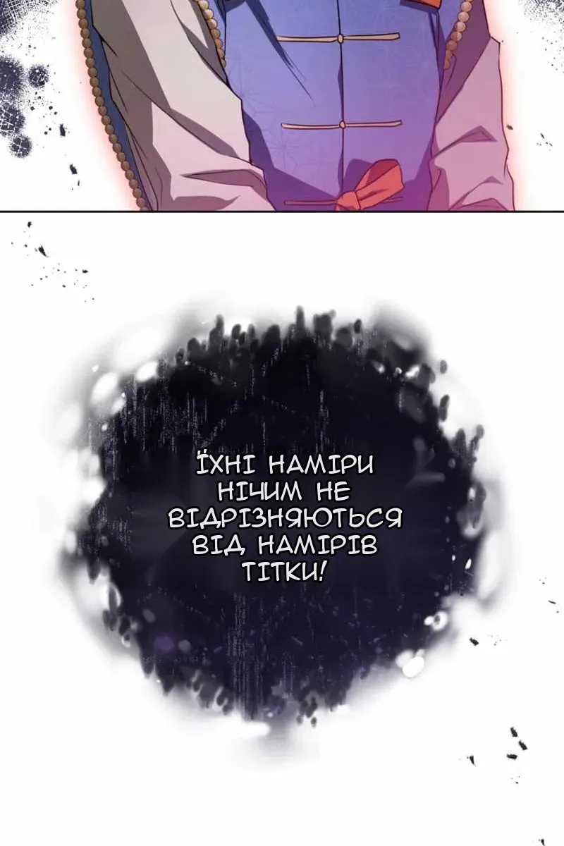 Сторінка 51
