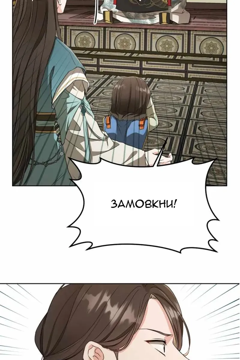 Сторінка 57