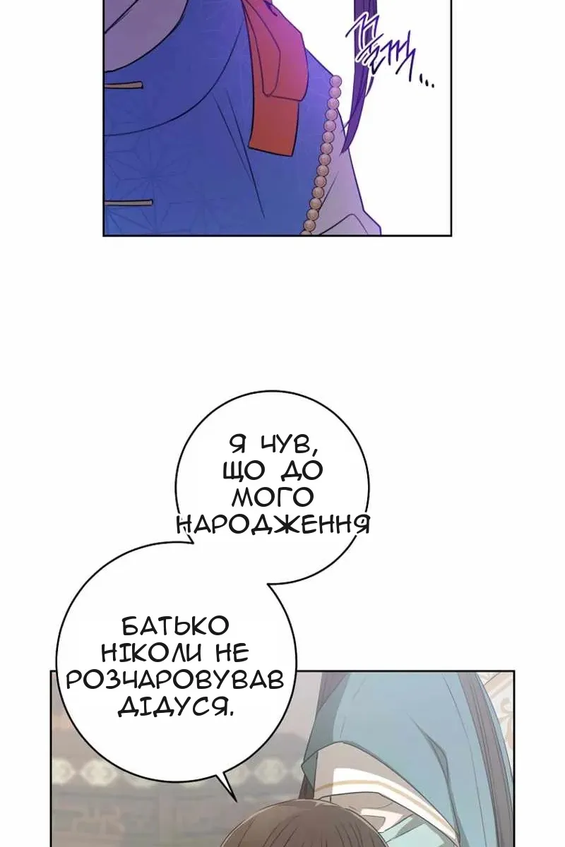 Сторінка 66