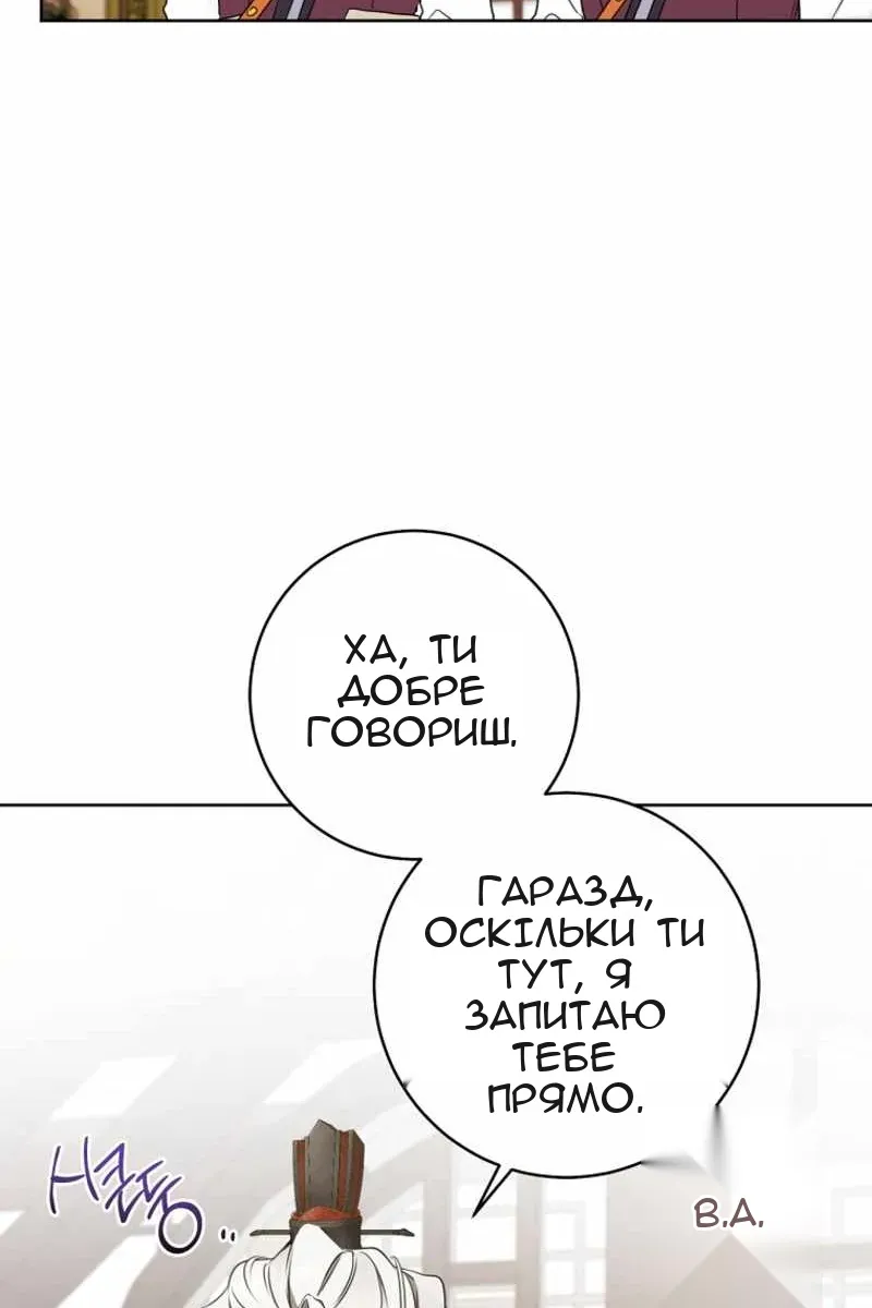 Сторінка 69
