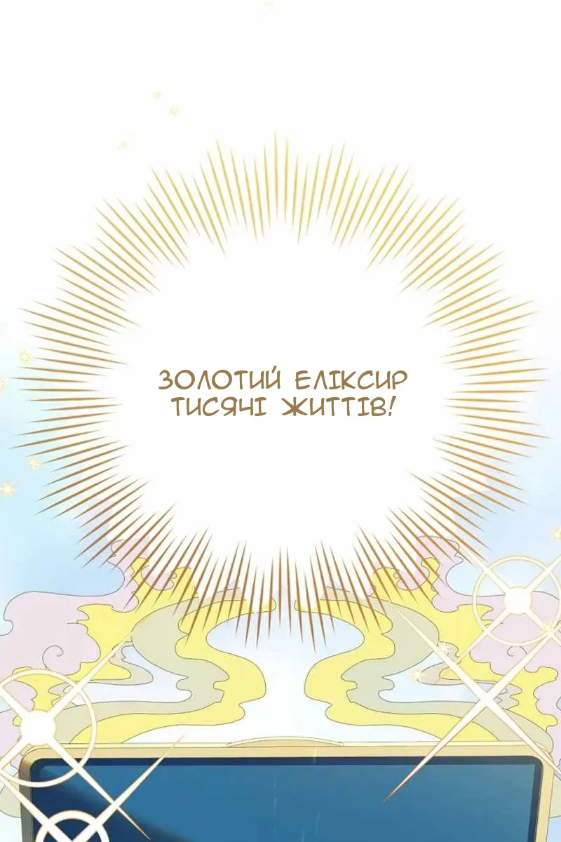 Сторінка 73