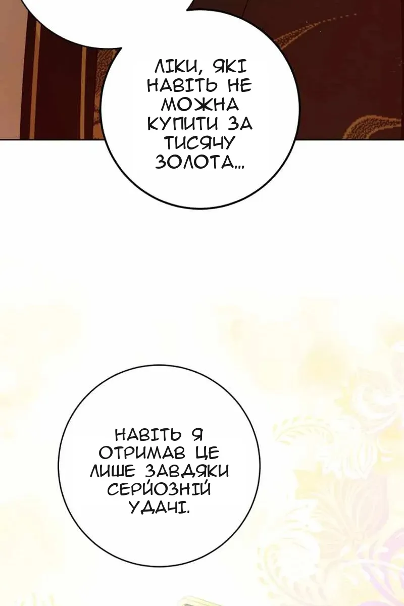 Сторінка 87