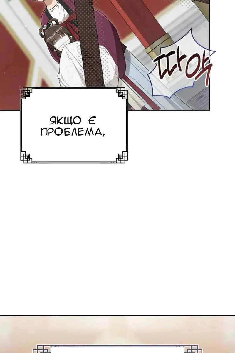 Сторінка 13