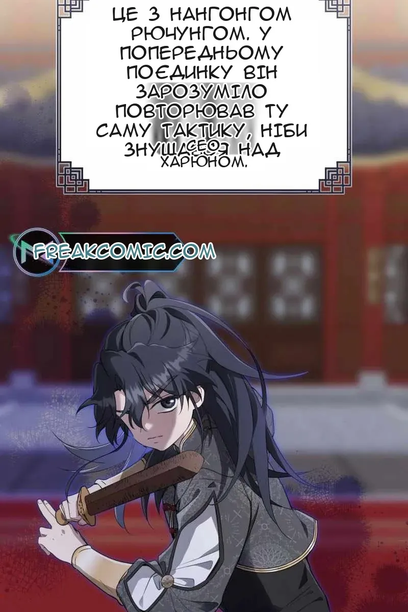 Сторінка 14