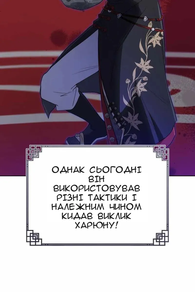 Сторінка 15