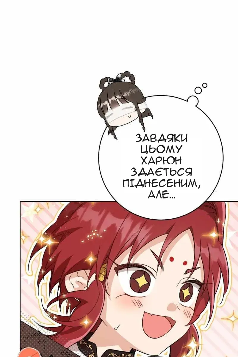 Сторінка 16