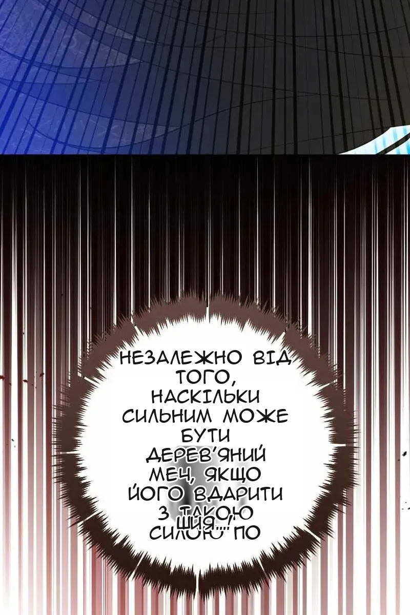 Сторінка 25