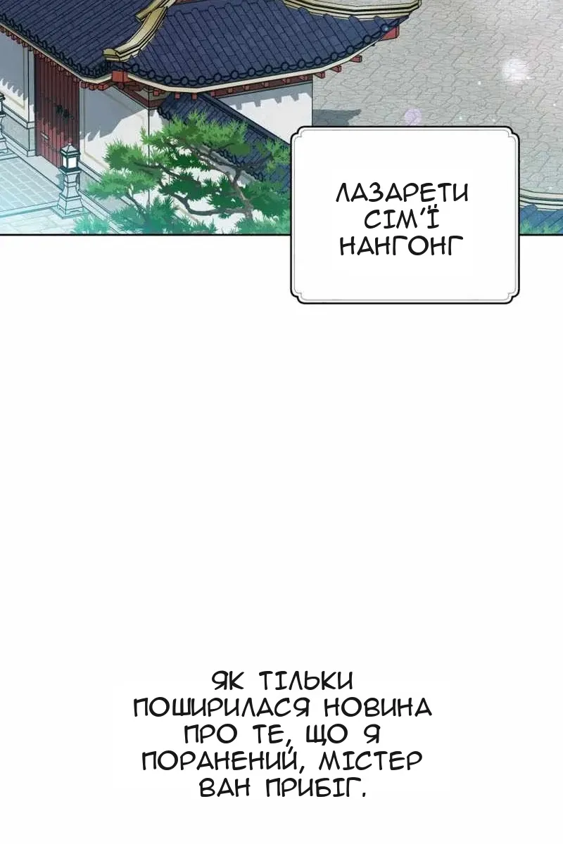 Сторінка 55