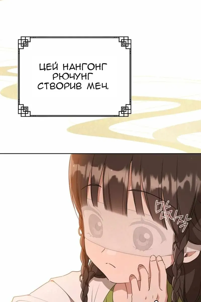 Сторінка 62