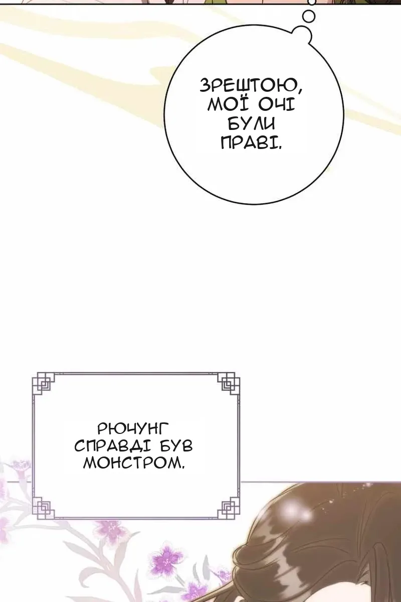 Сторінка 63