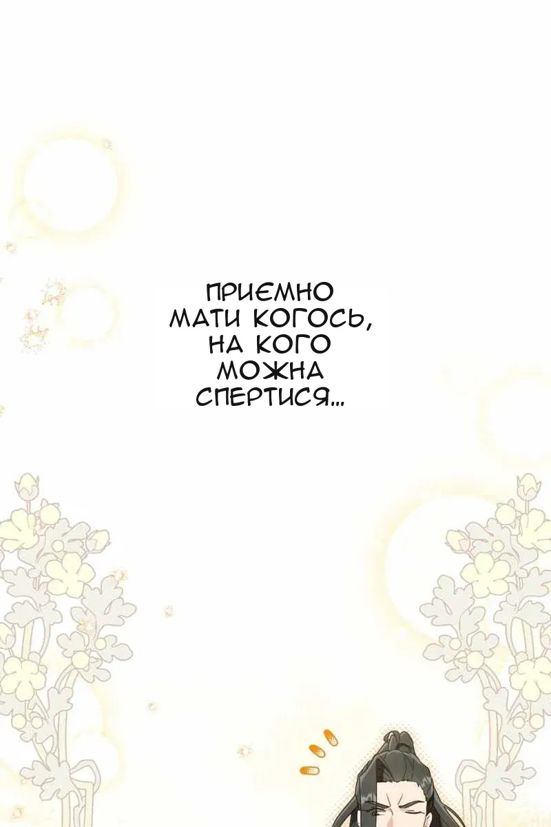 Сторінка 82
