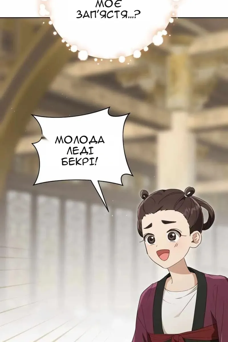 Сторінка 98