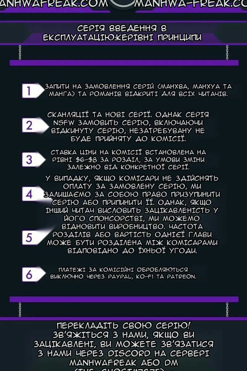 Сторінка 110