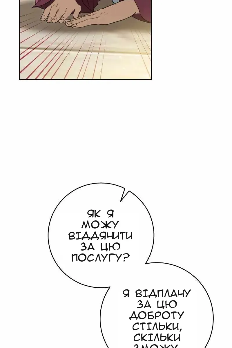 Сторінка 9