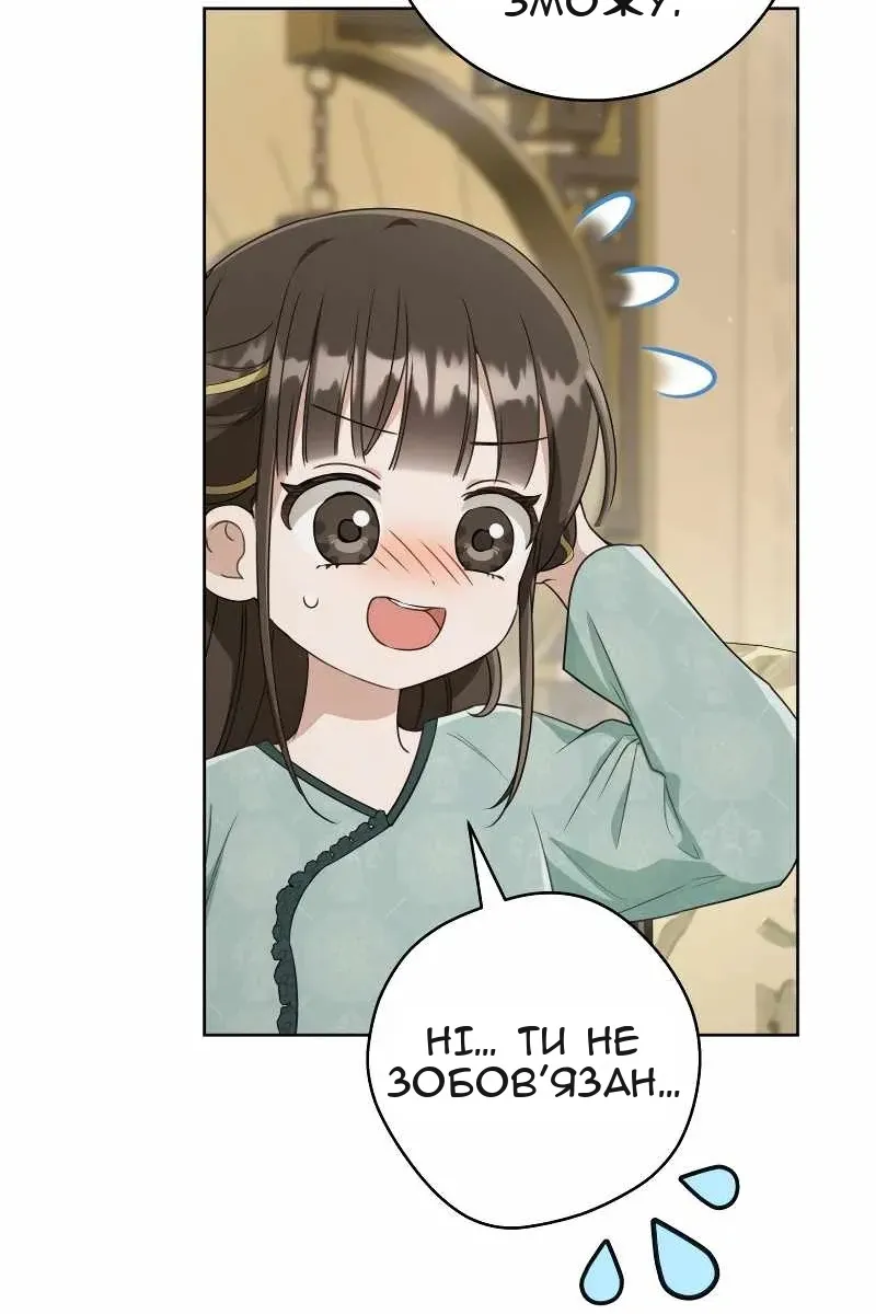 Сторінка 10