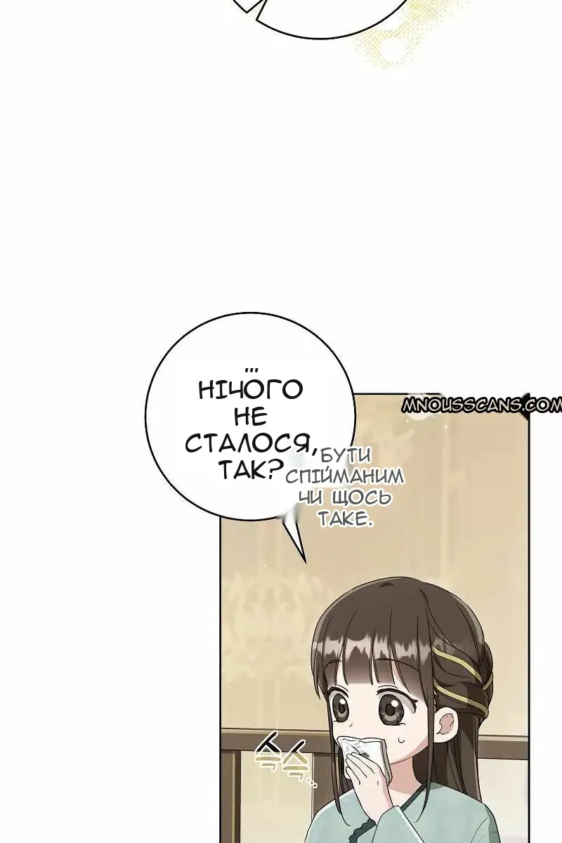 Сторінка 16