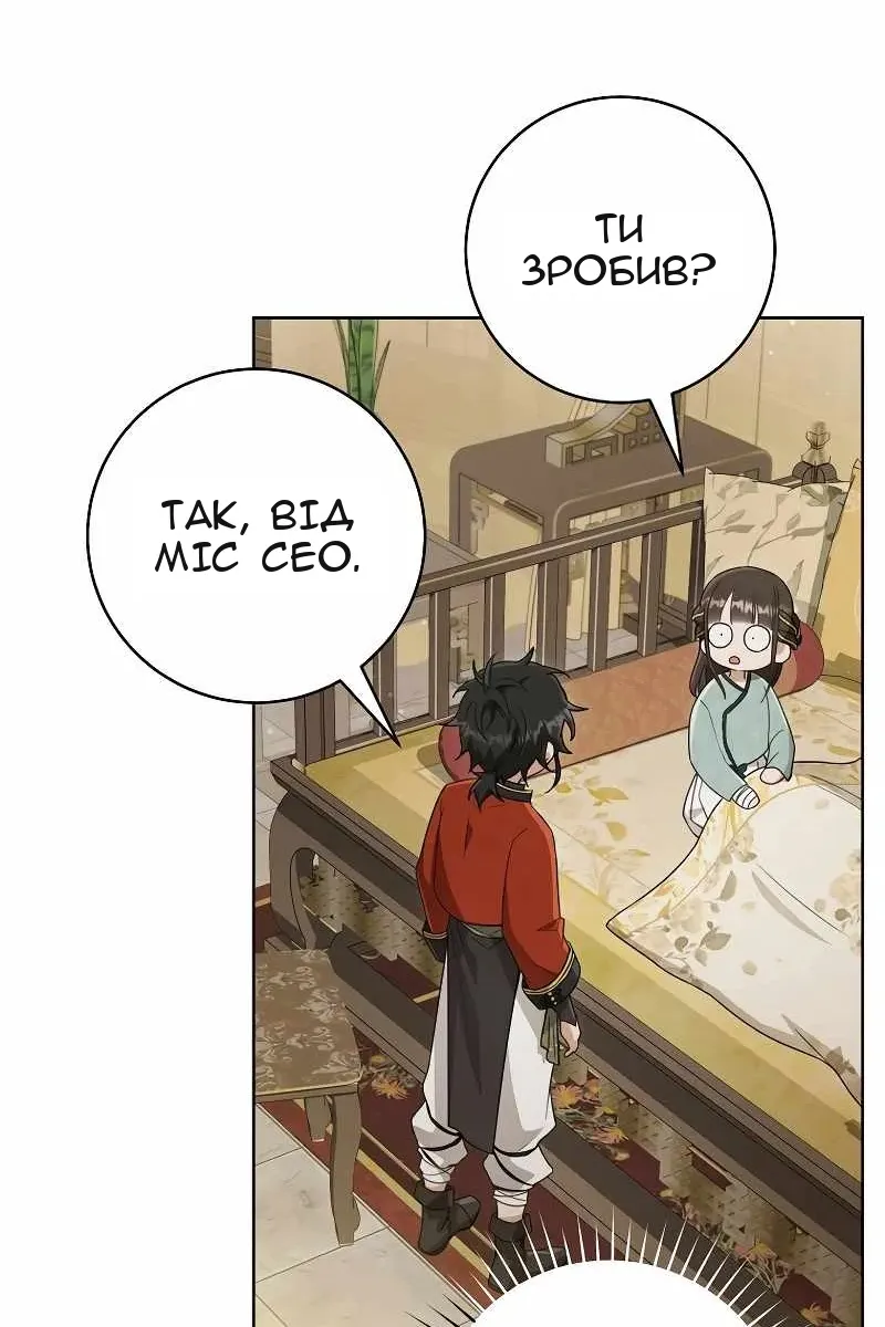 Сторінка 19