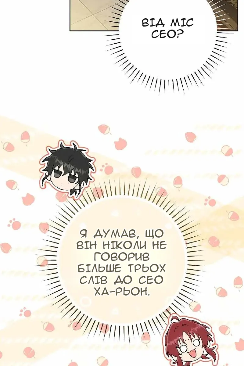 Сторінка 20