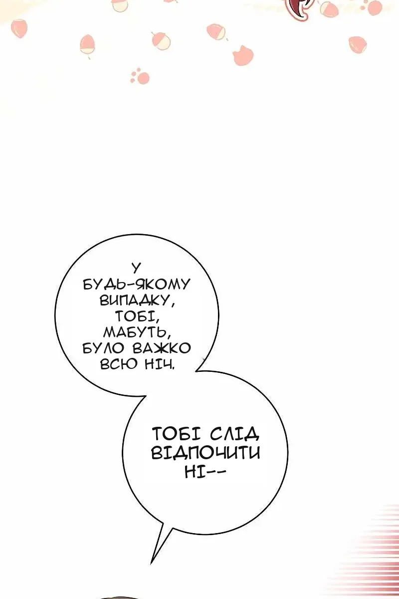 Сторінка 21
