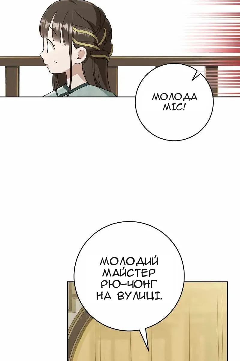 Сторінка 22