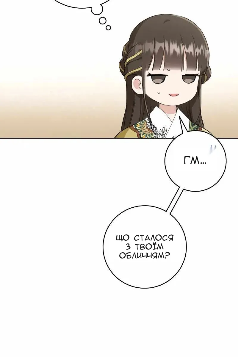 Сторінка 37