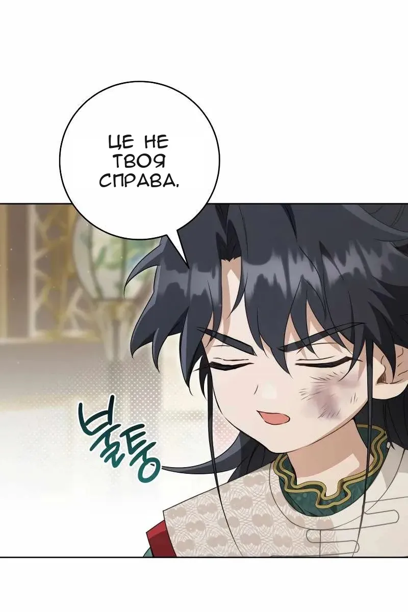 Сторінка 38