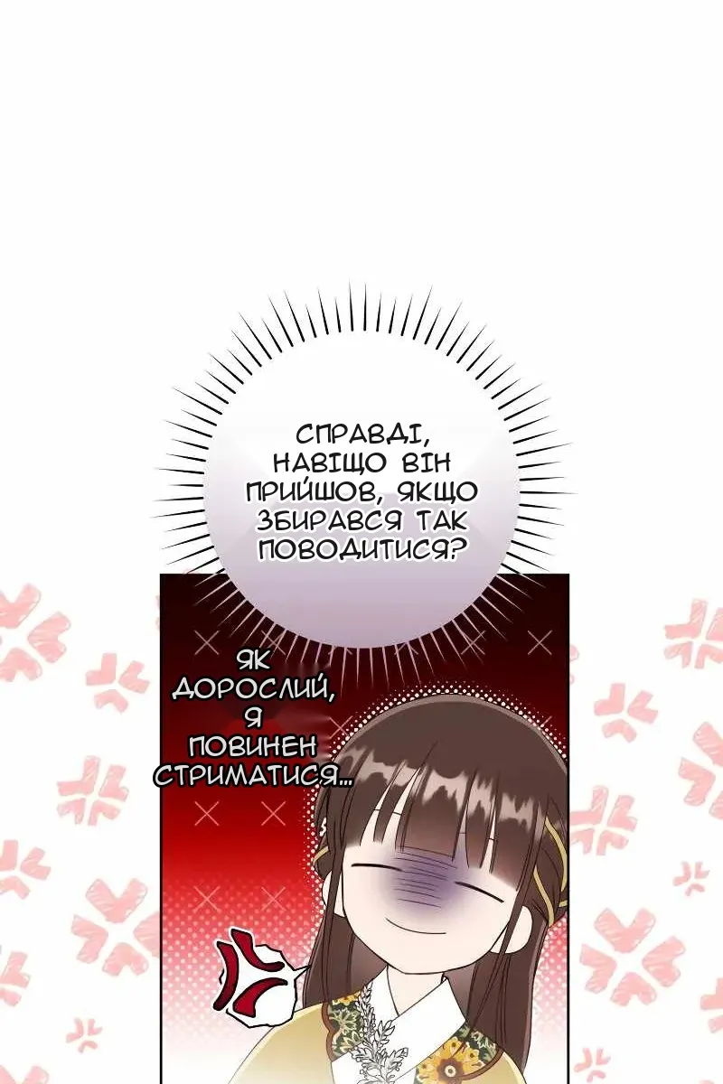 Сторінка 39