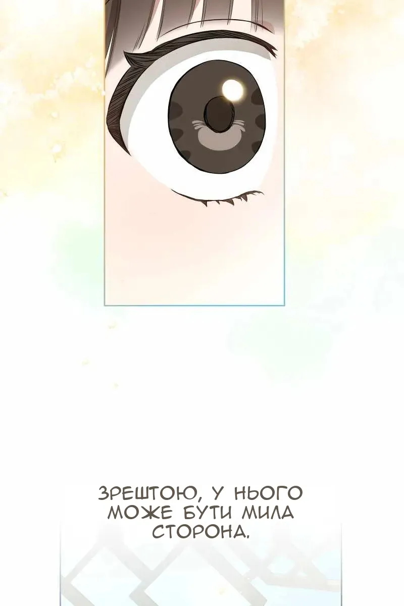 Сторінка 58