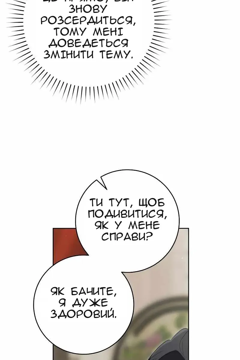 Сторінка 62