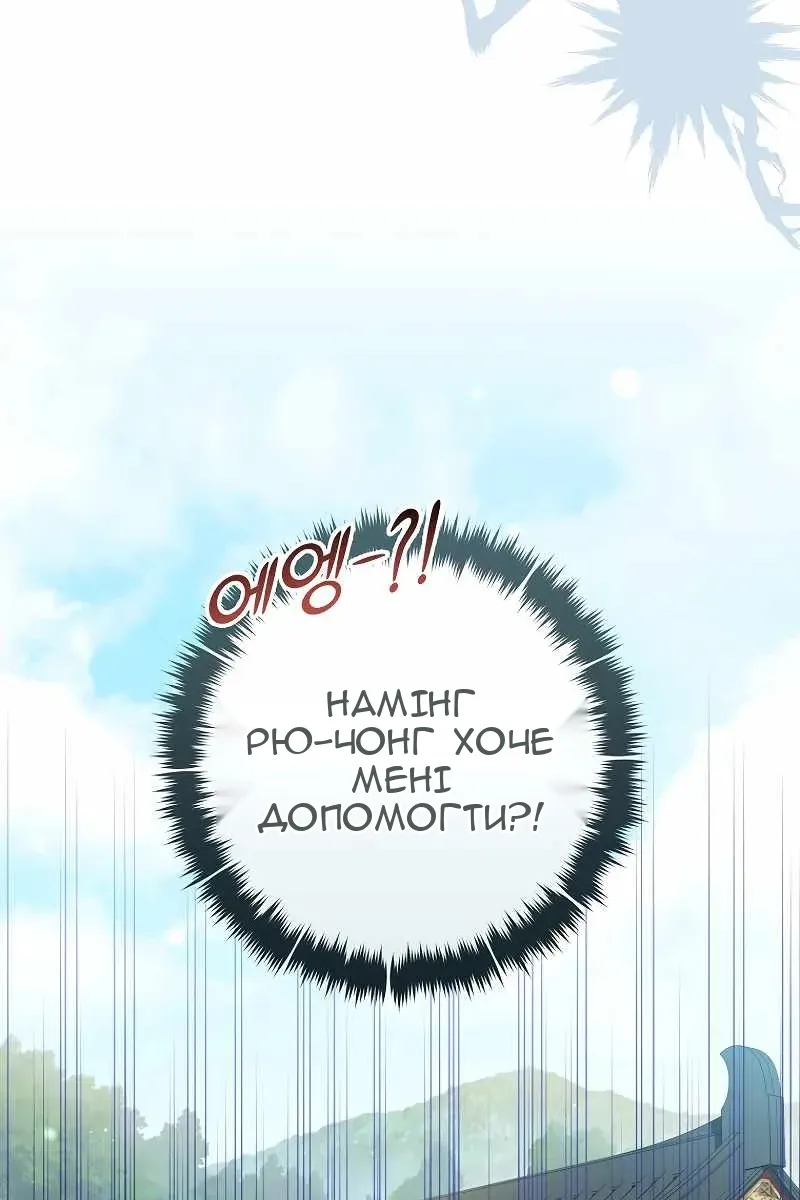 Сторінка 71