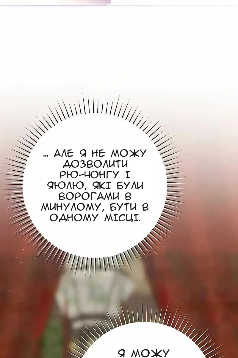 Сторінка 79