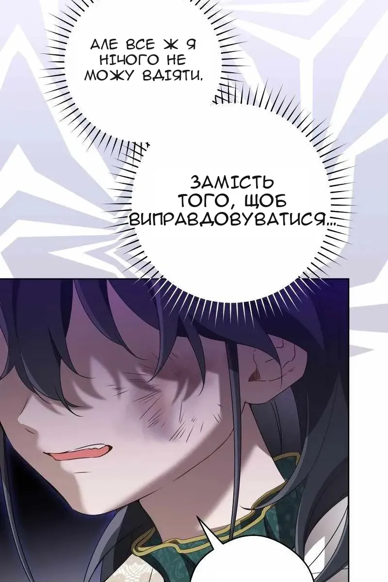 Сторінка 91