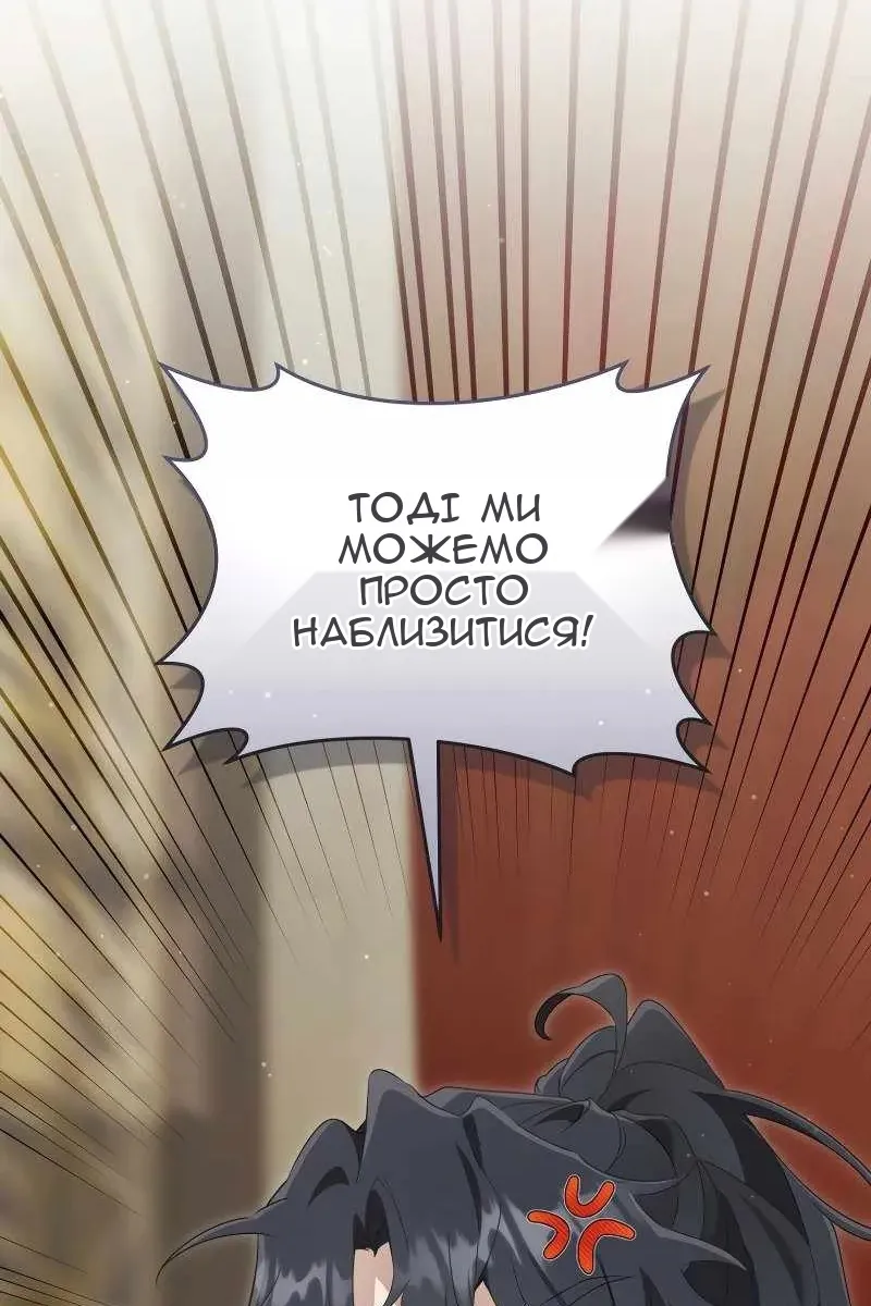 Сторінка 93