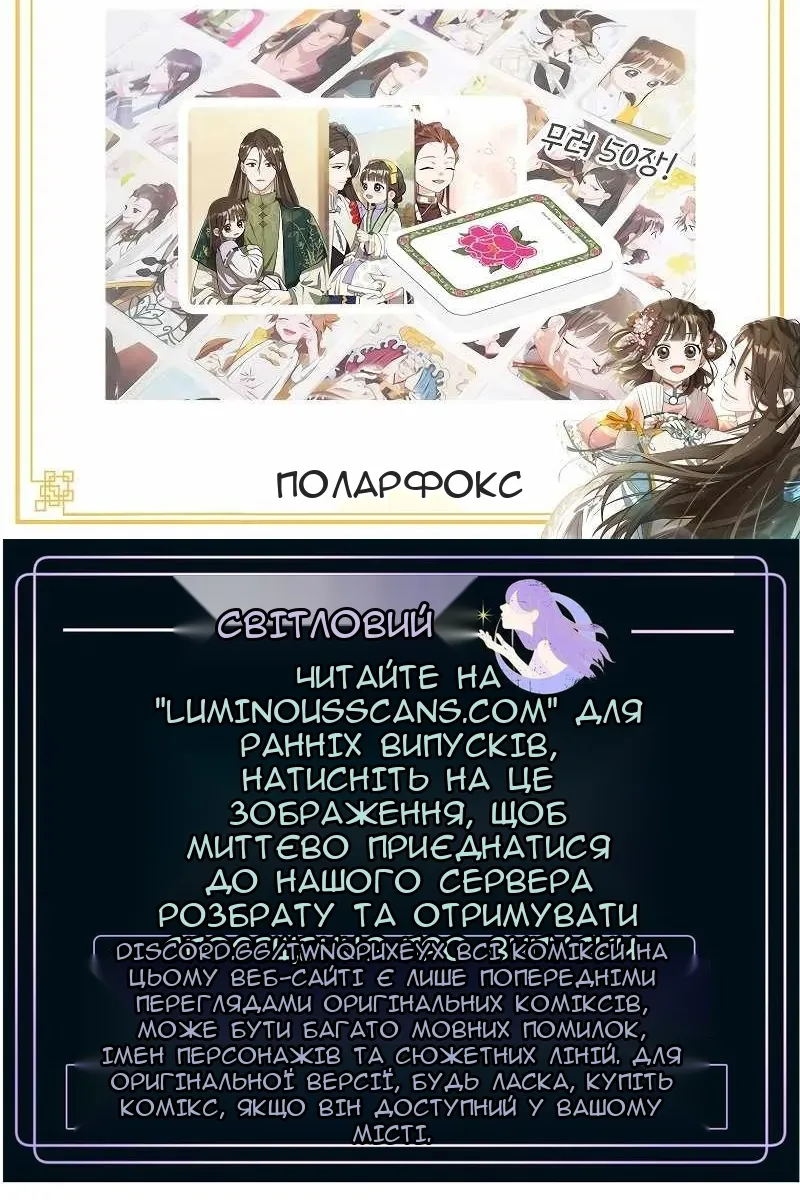 Сторінка 96