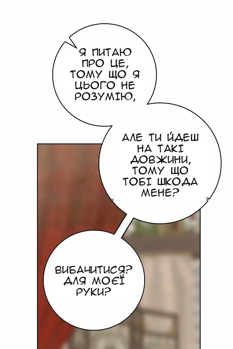 Сторінка 7