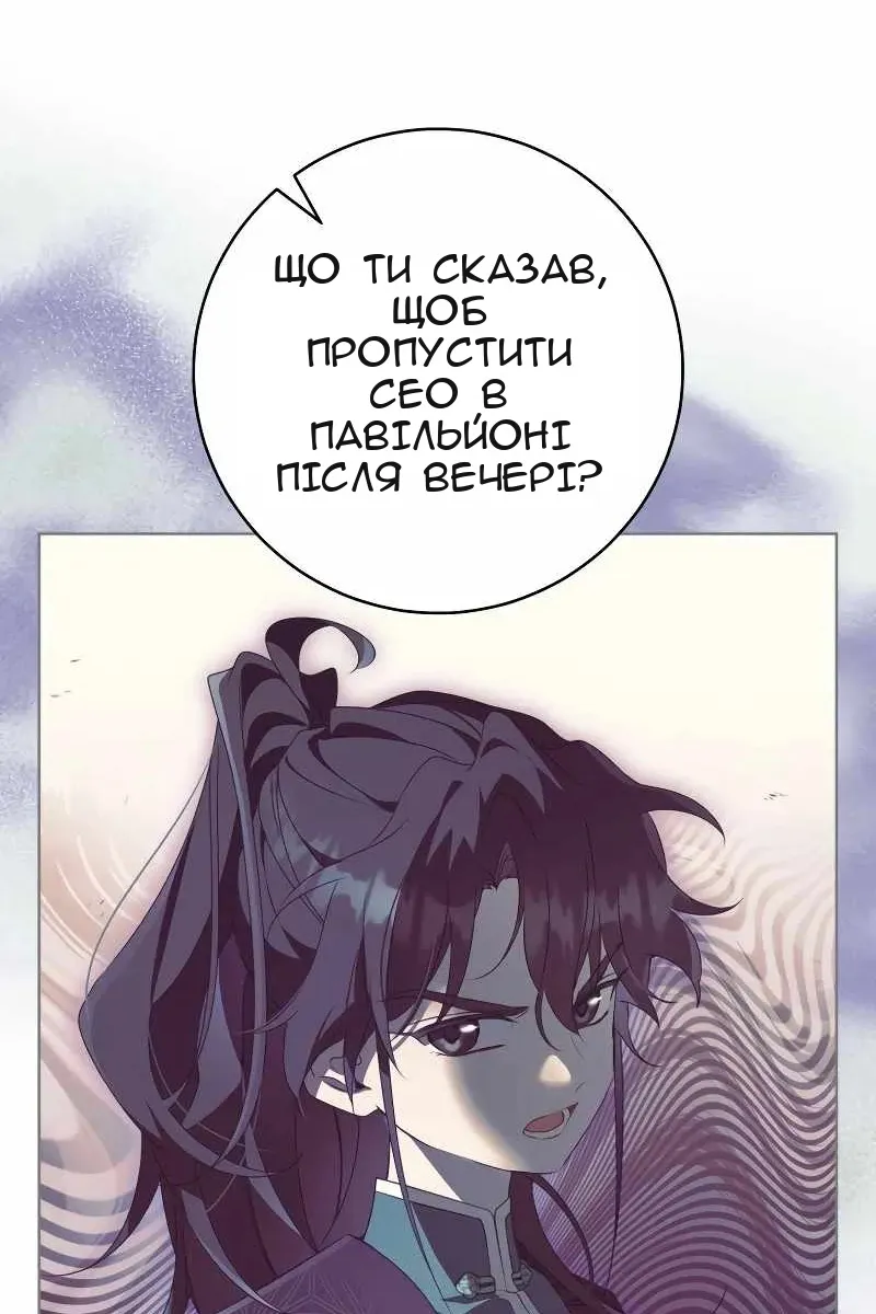 Сторінка 13