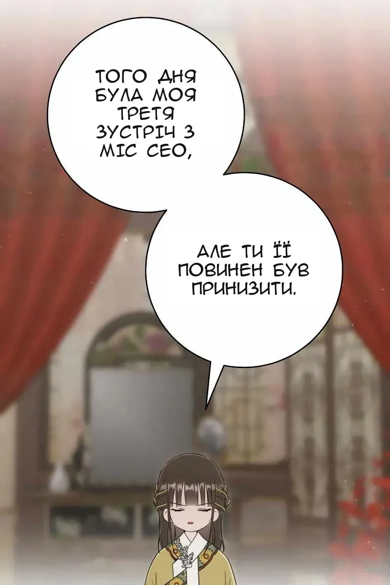 Сторінка 15
