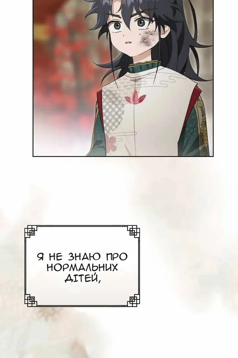 Сторінка 19